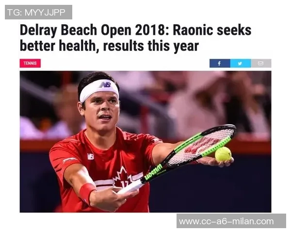 帕托在国际足联活动中与皮耶罗和辛纳亲密合影引发热议